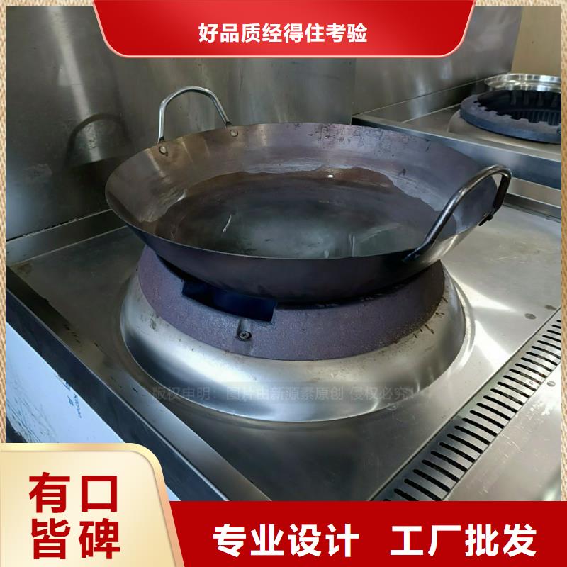 无醇燃料灶具植物油灶具经验丰富品质可靠