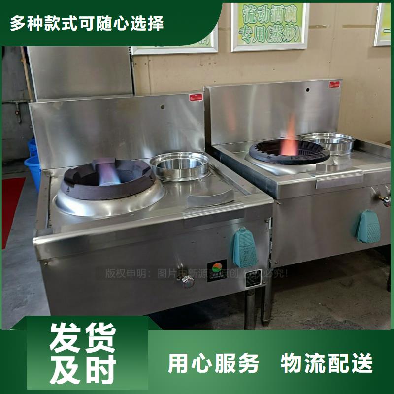 食堂无醇燃料灶具无醇复合油灶具