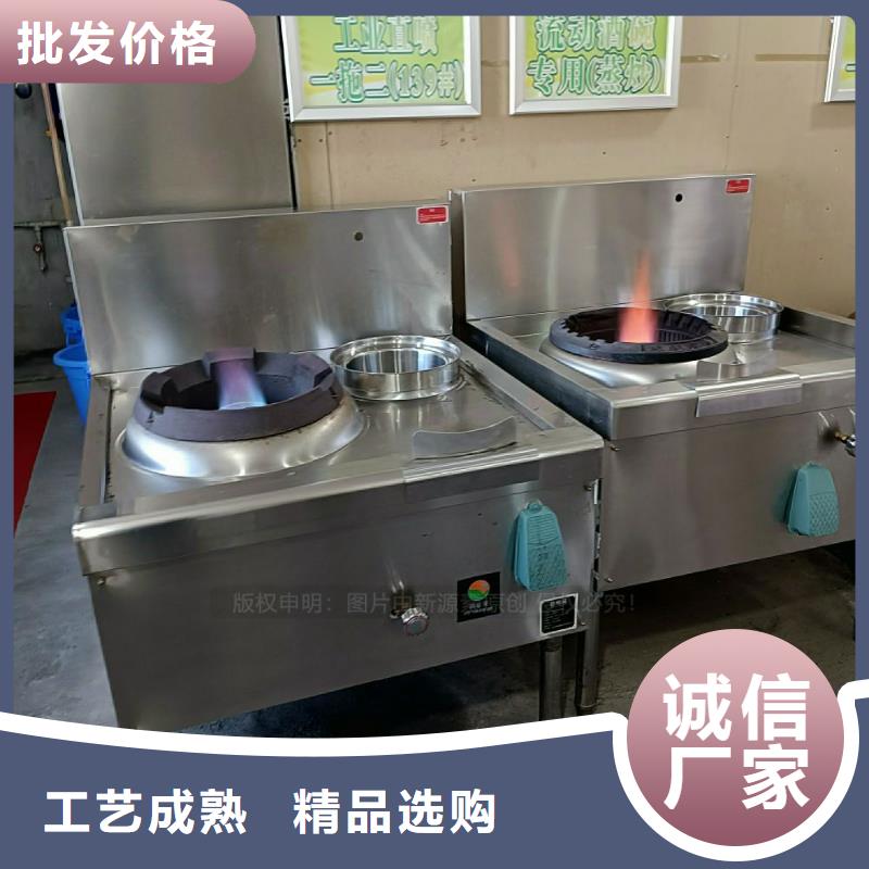 民用无醇燃料灶具新能源燃油灶具