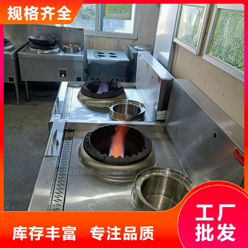 无醇燃料灶具液蜡燃料炉具厂家