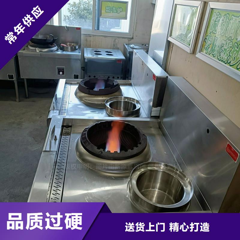 安全无醇燃料灶具新能源燃油灶具