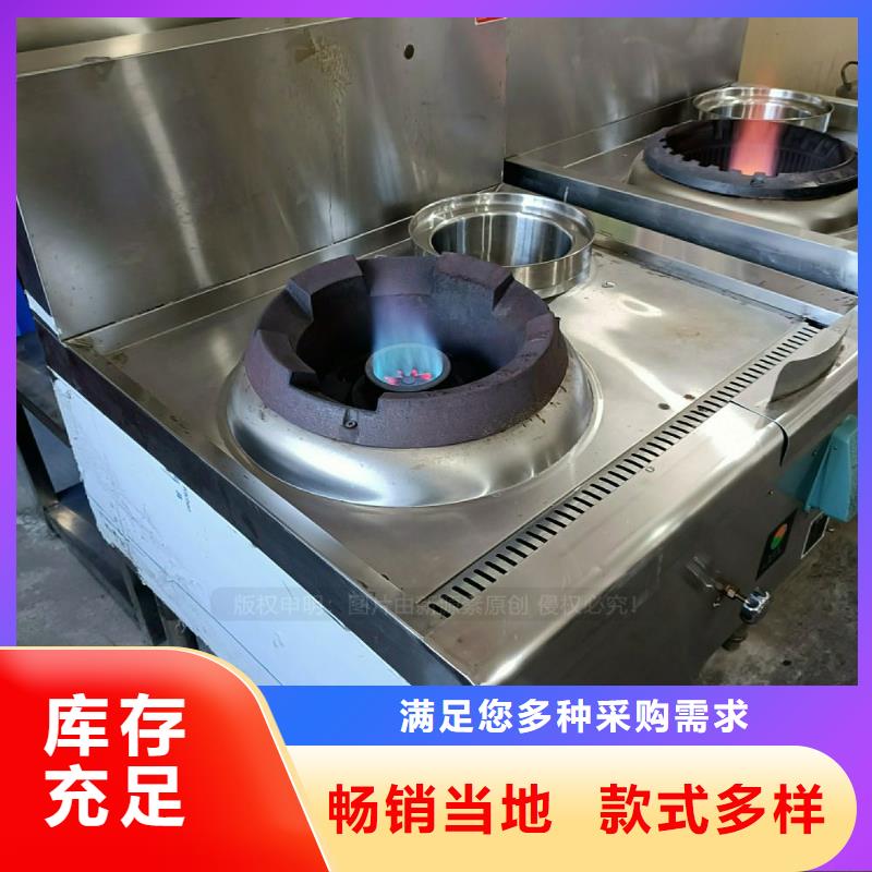 无醇燃料灶具液蜡燃料炉具厂家