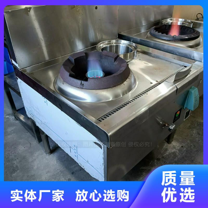 商用无醇燃料灶具无醇碳氢油灶具