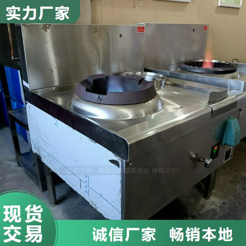 民用无醇灶具植物环保油灶具