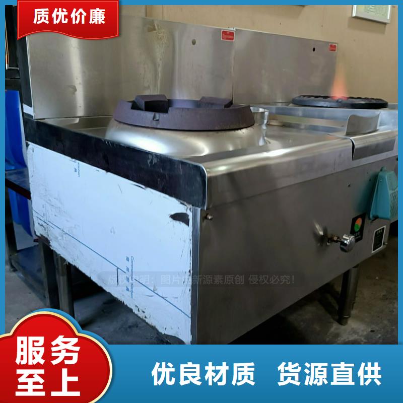 安全无醇燃料灶具新能源燃油灶具