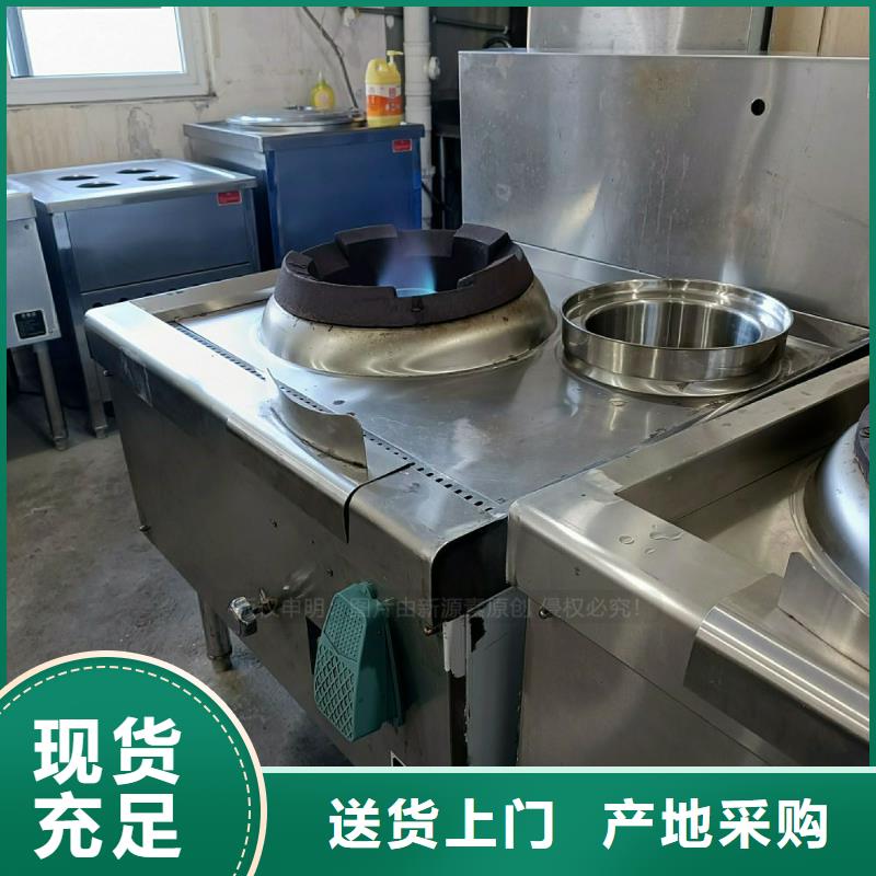 安全无醇燃料灶具新能源燃油灶具