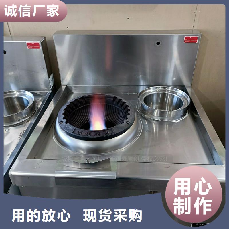 新能源无醇燃料灶具新能源燃油灶具