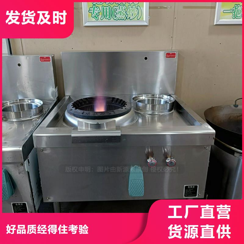 新能源无醇燃料灶具新能源燃油灶具