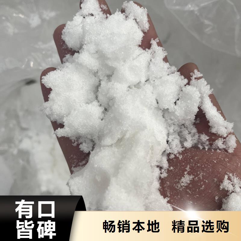 液体乙酸钠定制-不另行收费