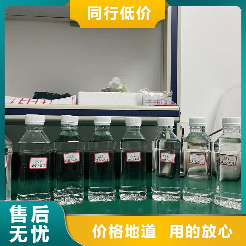 生产液体醋酸钠保质报量工厂