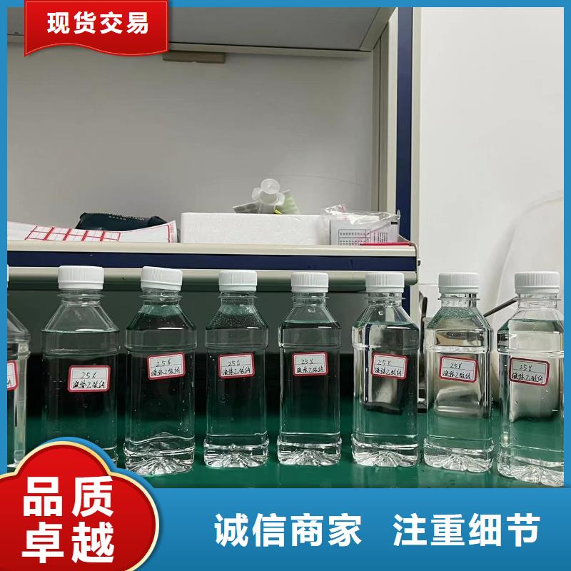 醋酸钠液体专注于总氮问题厂家