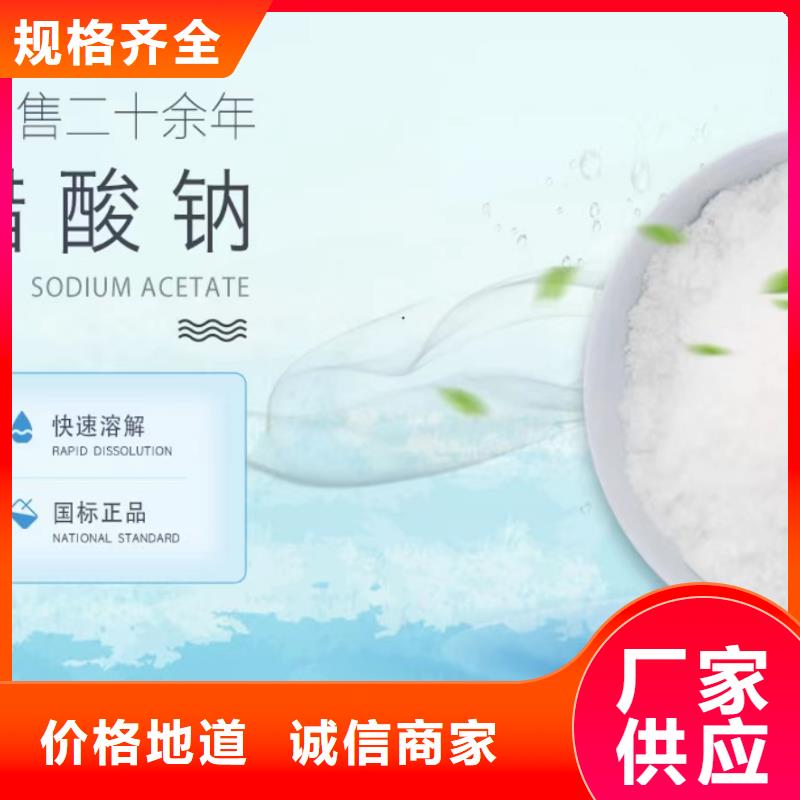 云南复合碳源咨询总氮问题来电