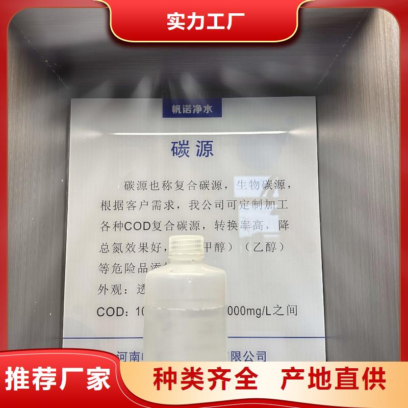 河间乙酸钠/醋酸钠大厂正品品质保障