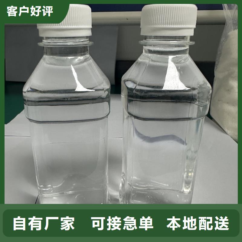 自贡三水乙酸钠大厂正品品质保障