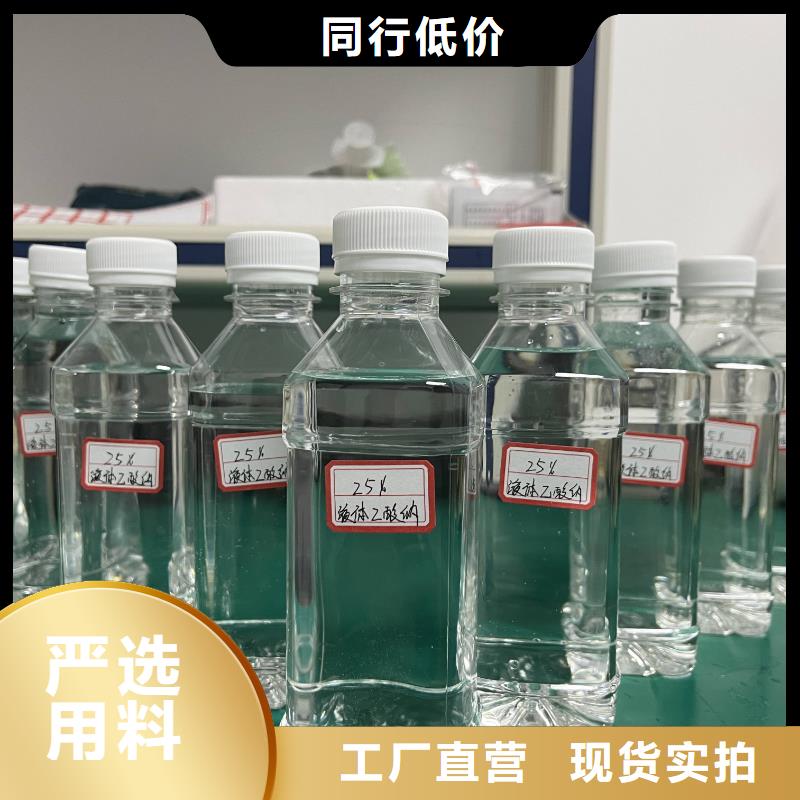 无水醋酸钠专注于总氮问题厂家大庆