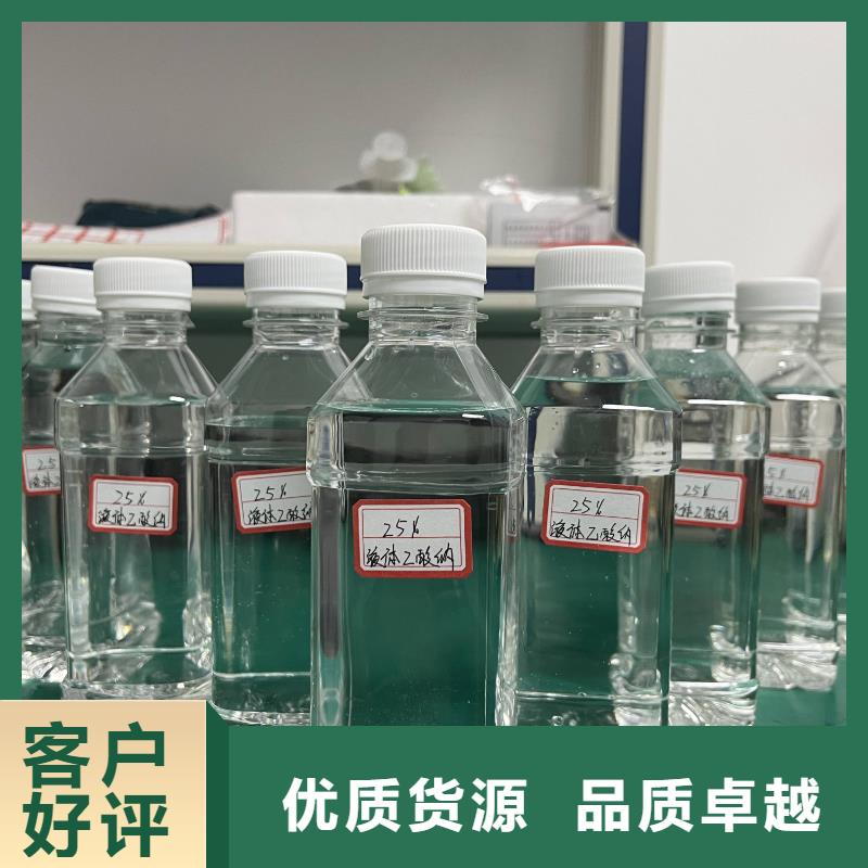 20%含量乙酸钠碳源高效碳源厂家