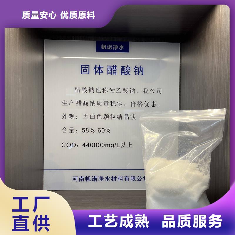 推荐：双鸭山工业级磷酸三钠