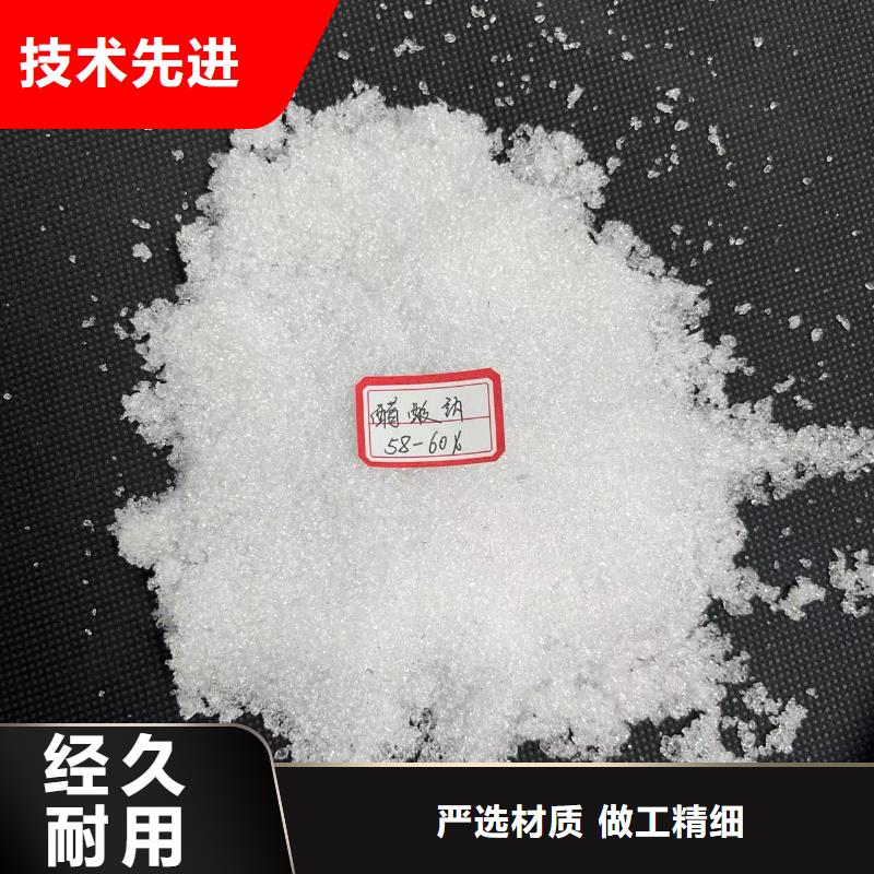 无水醋酸钠58%含量品质至上厂家直销