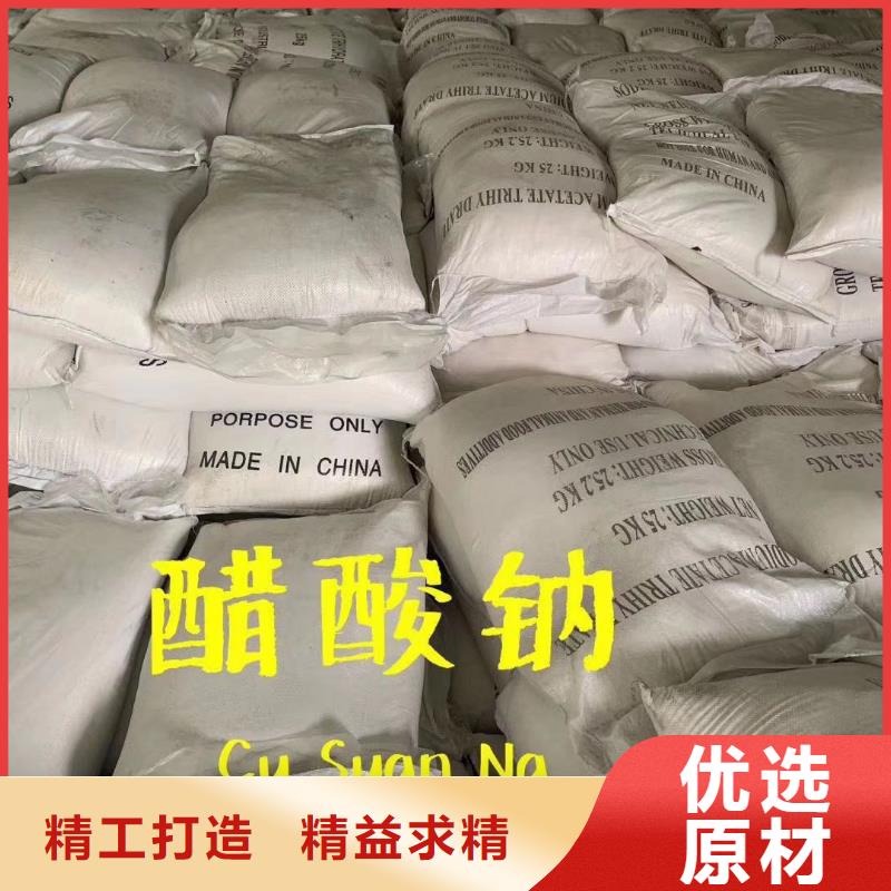 复合碳源生产厂家大厂正品品质保障