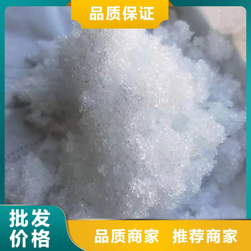 乙酸钠/醋酸钠融雪剂不含氯