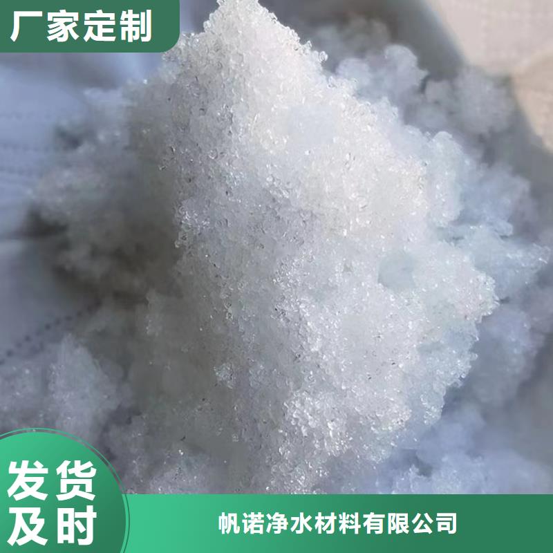 醋酸钠58-60%含量25%58%含量