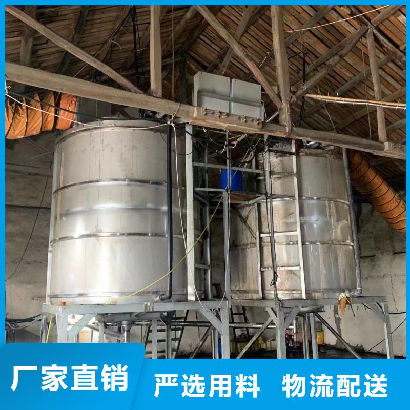 秦皇岛生产液体乙酸钠咨询总氮问题来电