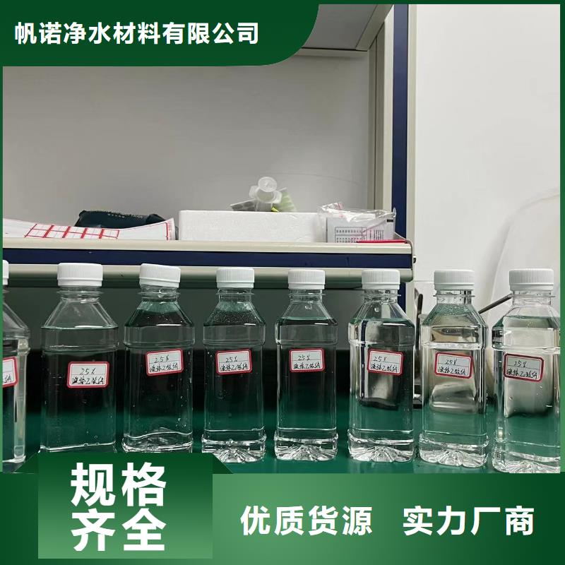 液体乙酸钠20%含量碳源行业领导者