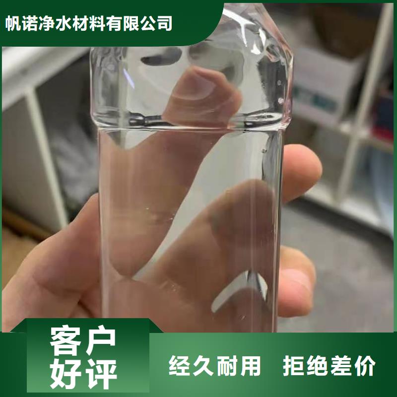 无水醋酸钠58-60%含量品质至上厂家直销