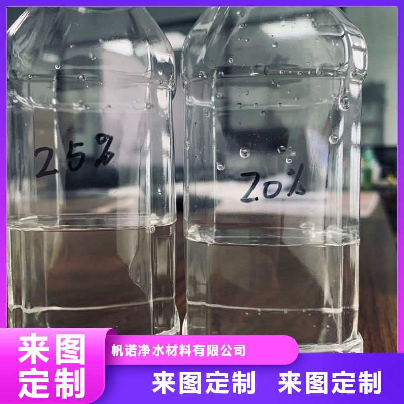 液体乙酸钠58-60%含量大厂正品品质保障