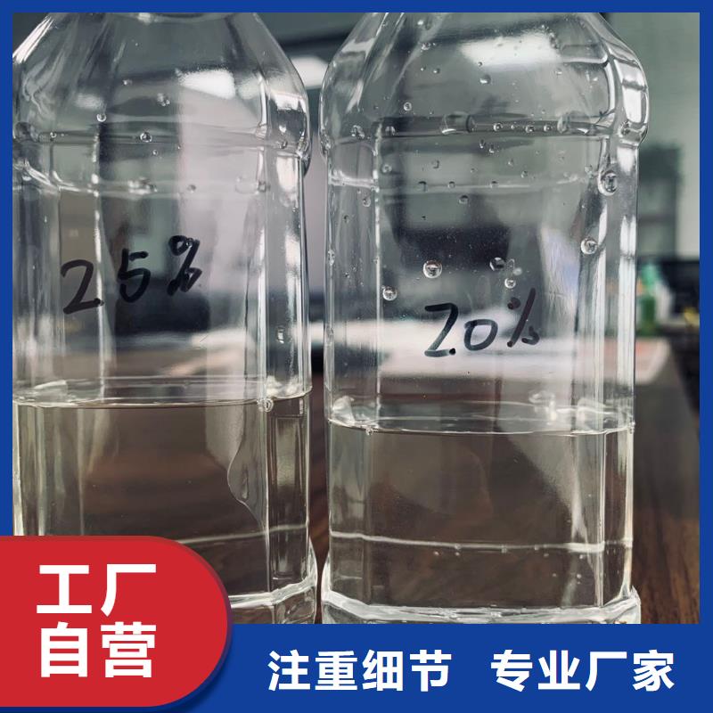 固体乙酸钠专注污水处理总氮