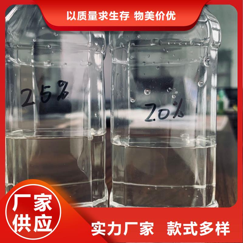 液体乙酸钠20%含量碳源行业领导者