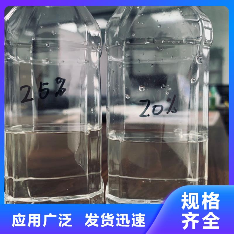 附近：锡林浩特液体醋酸钠