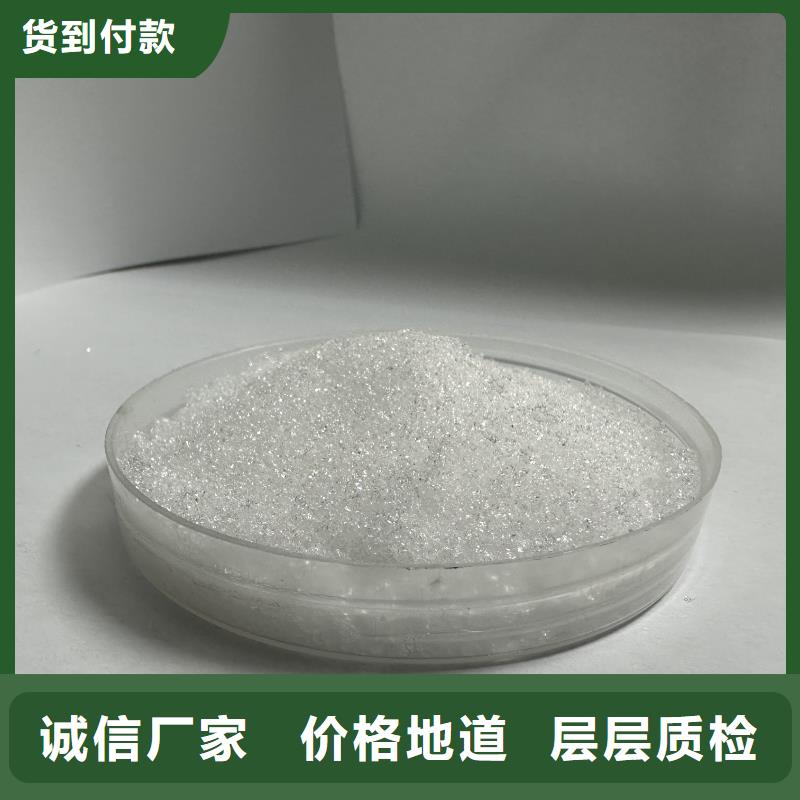 乙酸钠专业25%58%含量