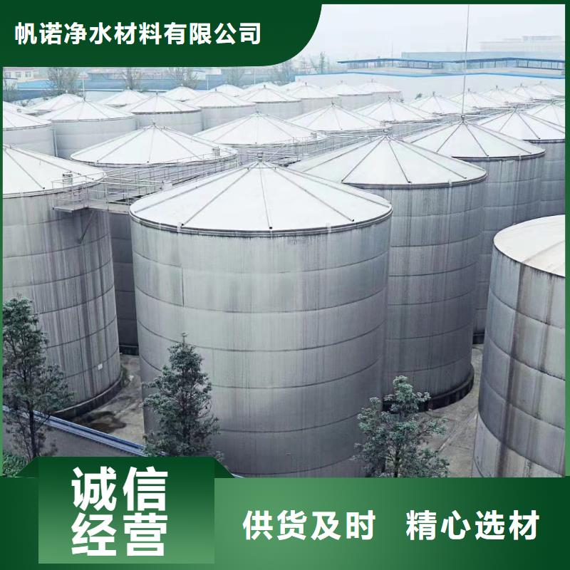 邯郸醋酸钠碳源专注于总氮问题厂家