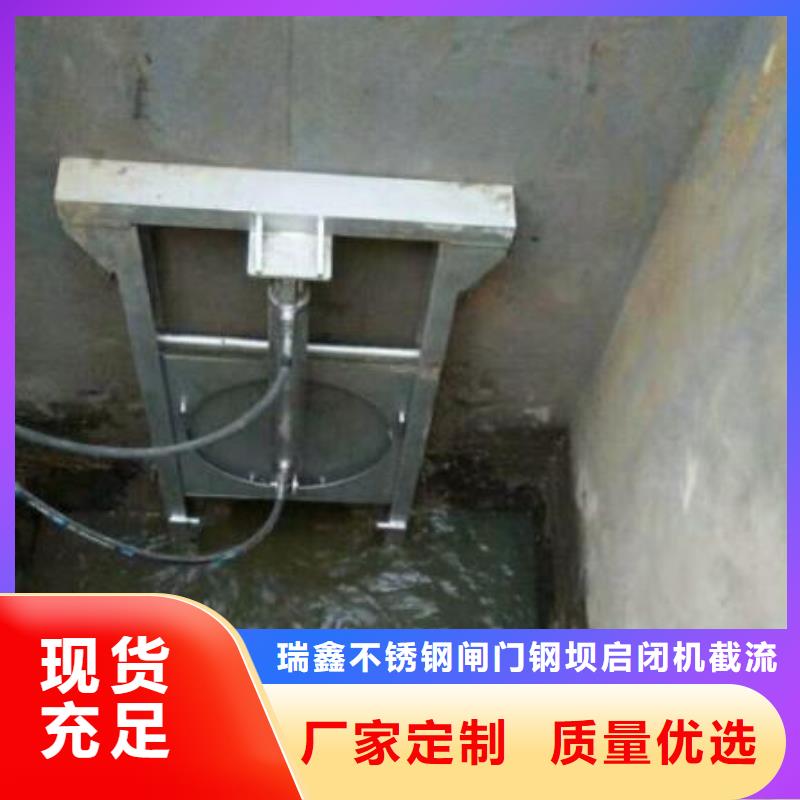 优质的雨水污水不锈钢液压闸门井【无中间商】