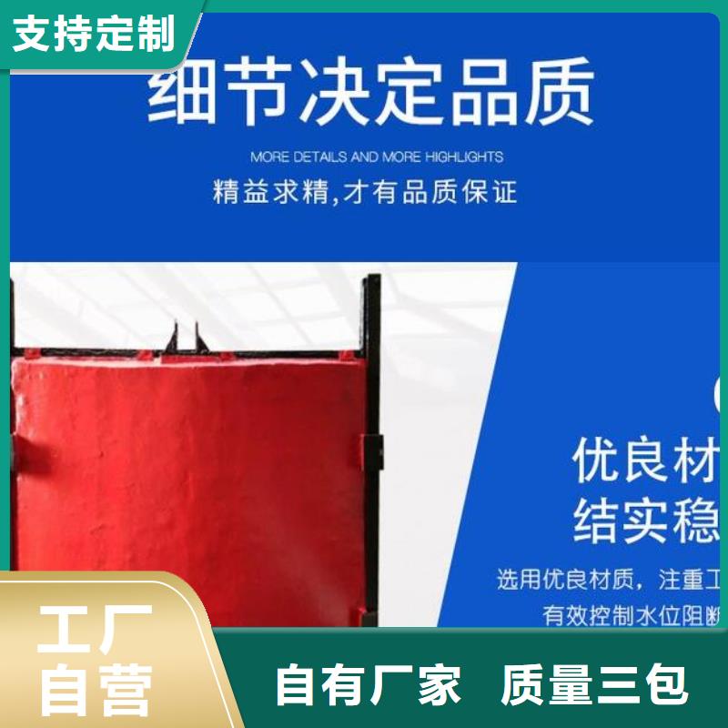 质量优的不锈钢截流井闸门本地厂家