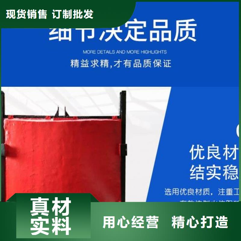 石湾街道不锈钢截流井闸门2024批发价格