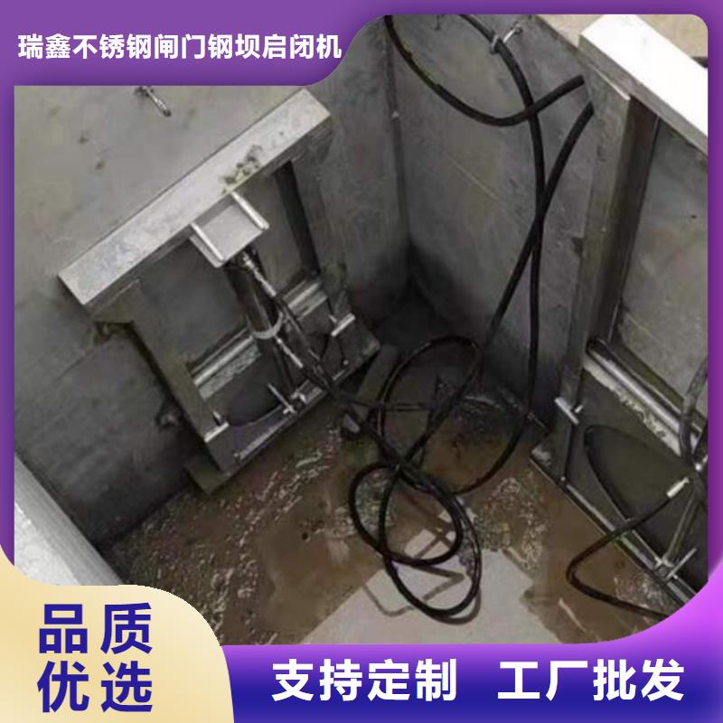 西区街道雨水污水不锈钢液压闸门