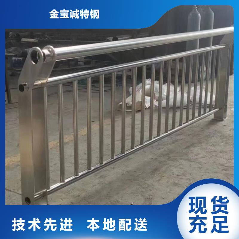 河道景观护栏高速开口栏网专注细节使用放心