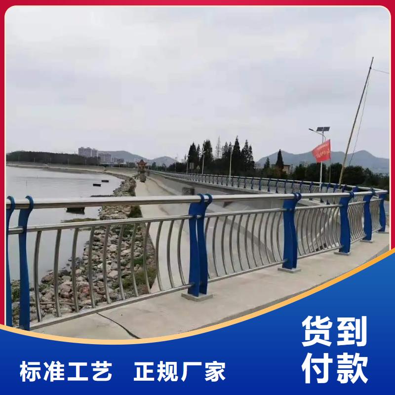 河道景观护栏防撞护栏自主研发