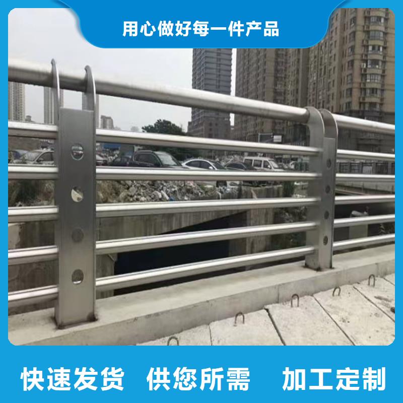 安吉桥梁不锈钢复合管护栏质量放心