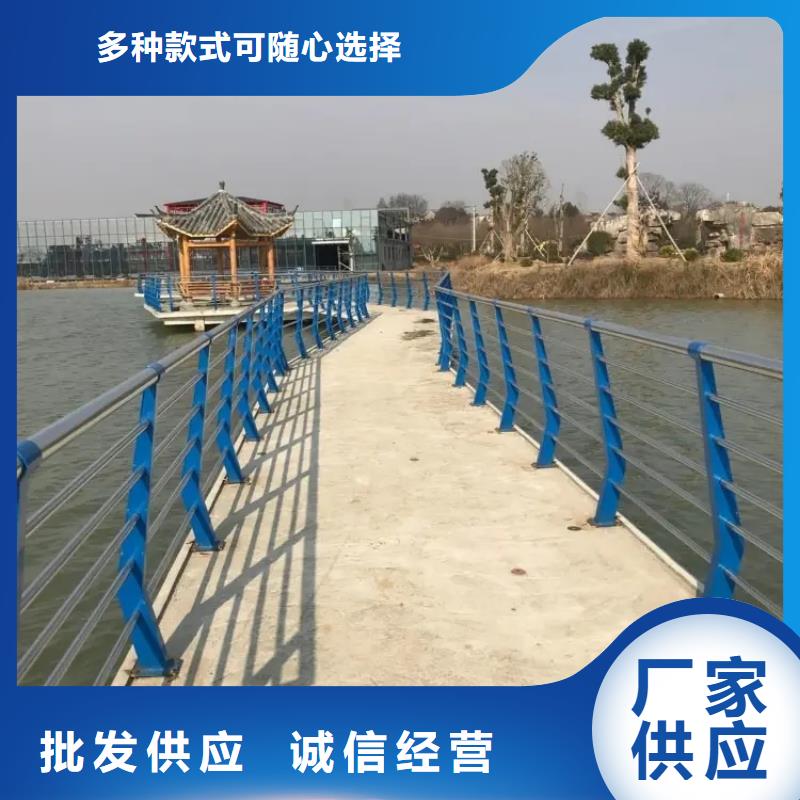河道景观护栏防撞护栏自主研发