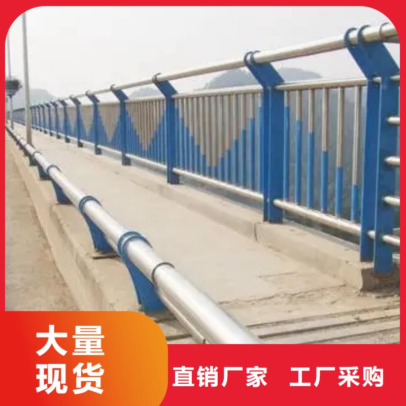 桥梁护栏专业生产厂家市政守信用合作单位-验货付款