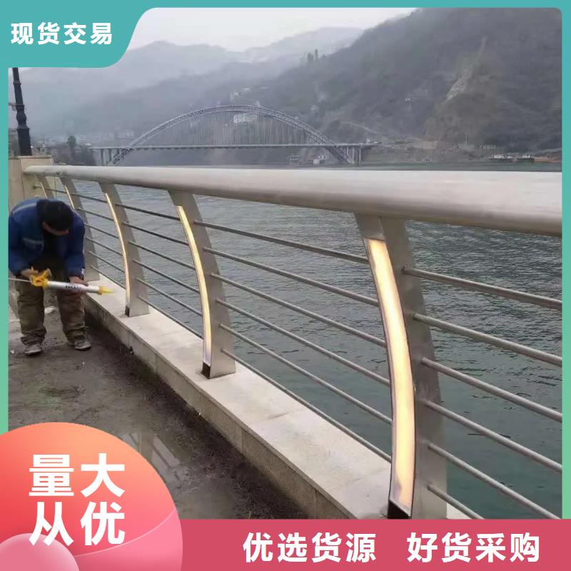 河道景观护栏景观护栏为您精心挑选