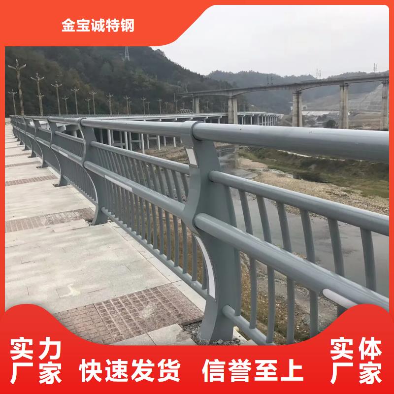 河道景观护栏桥梁防撞护栏厂家现货批发