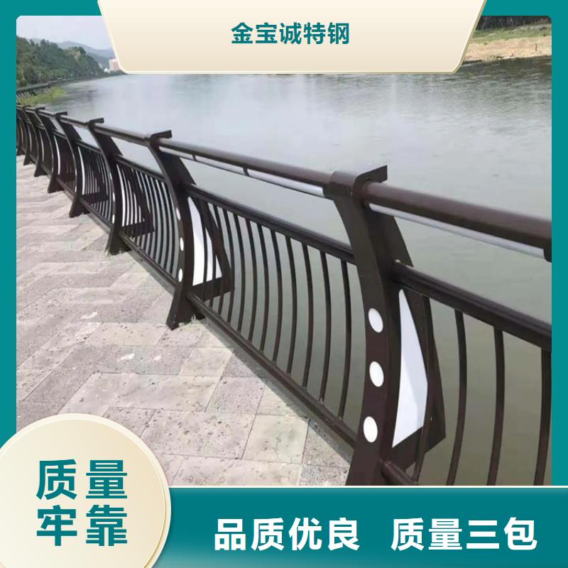 河道景观护栏-铝合金护栏厂家低价货源