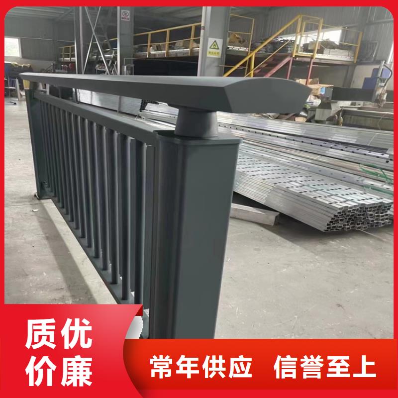 【铝合金护栏】不锈钢复合管护栏货到付款