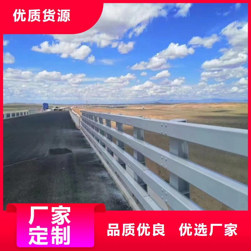 铝合金护栏道路护栏好货直供