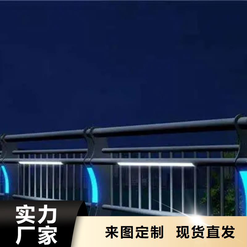 【铝合金护栏】不锈钢复合管护栏货到付款