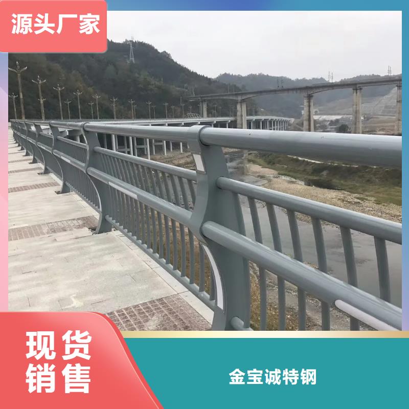 铝合金护栏不锈钢灯光护栏物流配送